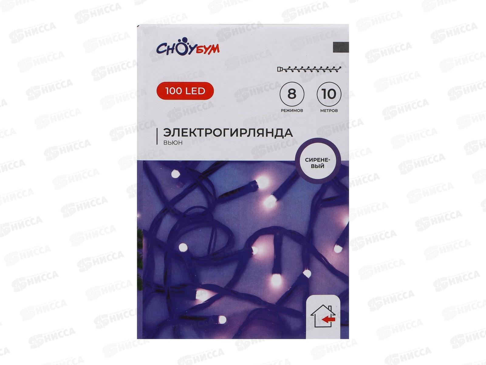 Гирлянда 10м вьюн 100LED сиреневый 8реж 384-200 г