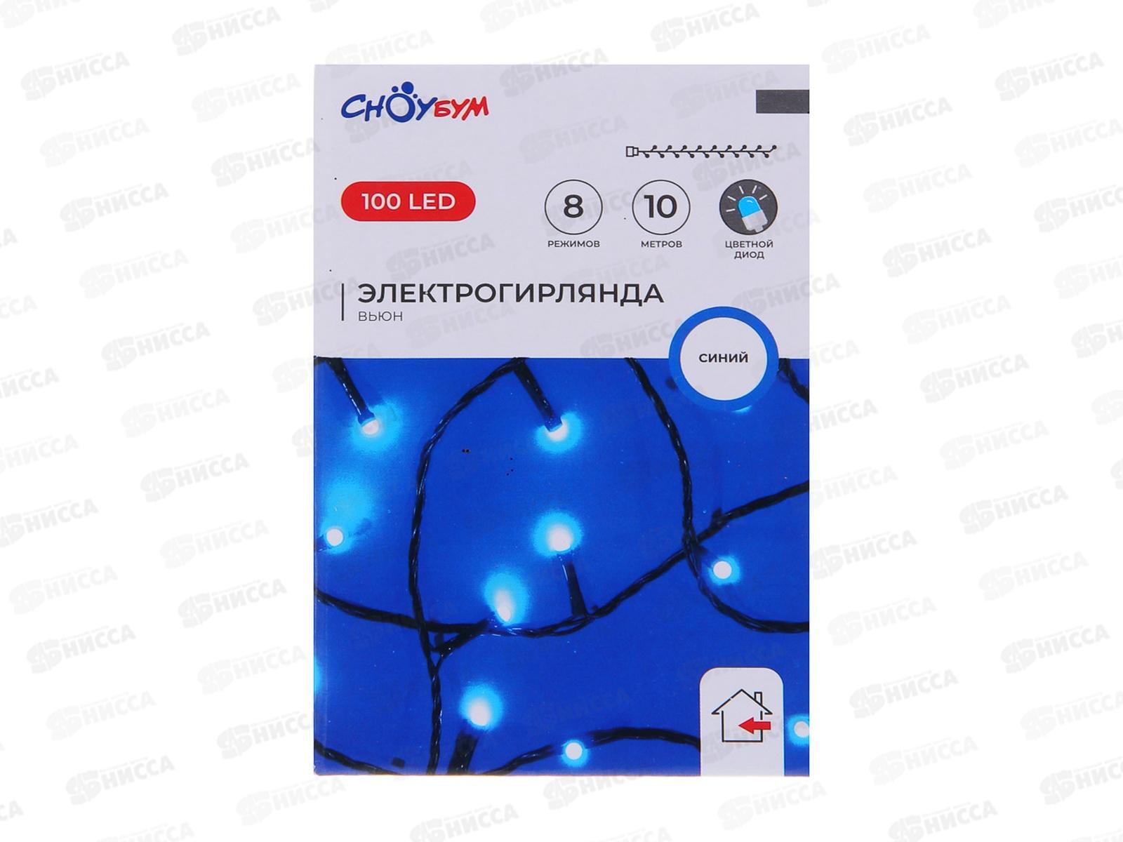 Гирлянда 10м вьюн 100LED синий 8реж 384-214 г