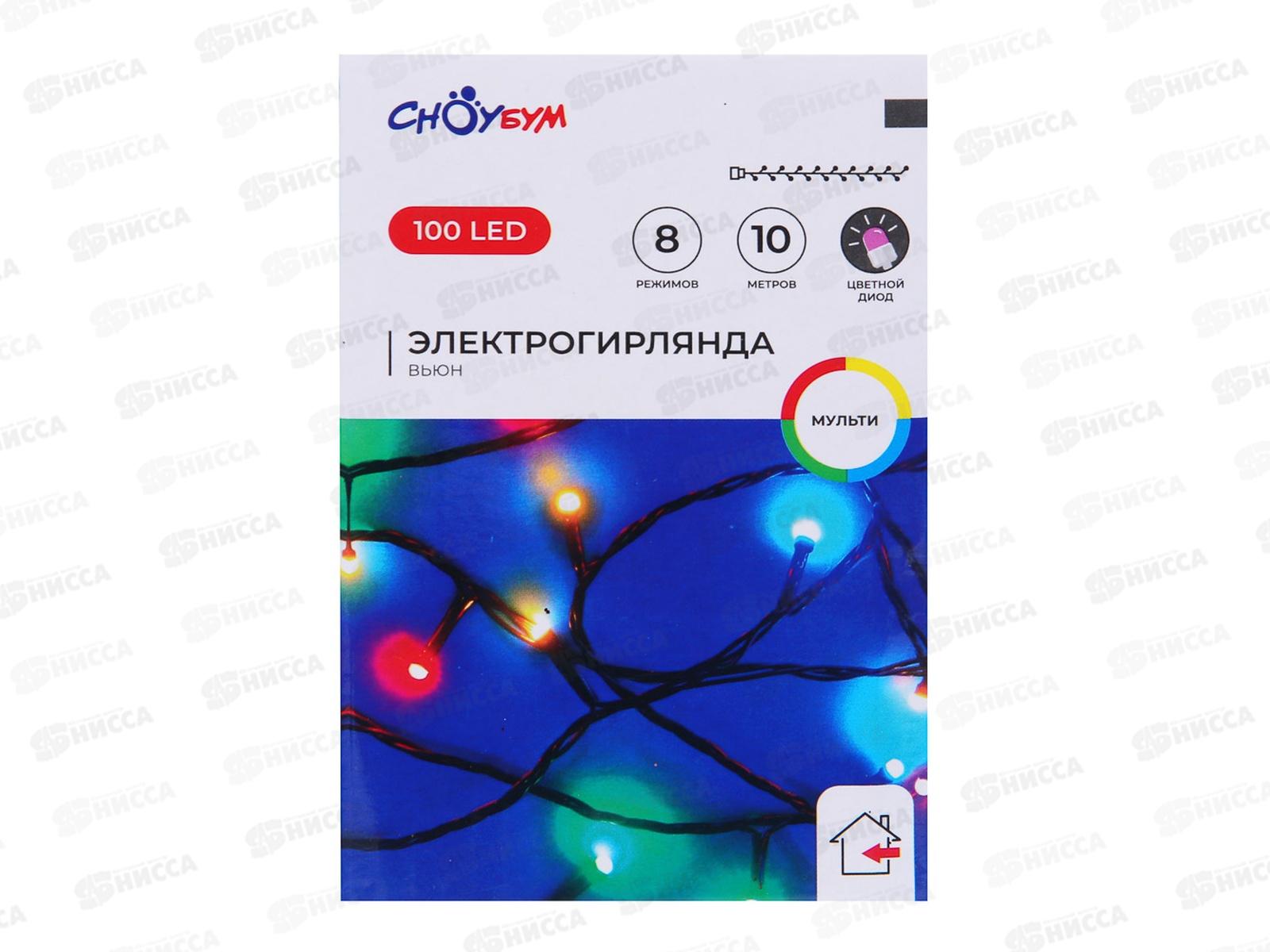 Гирлянда 10м вьюн 100LED мульти 8реж 384-217 г