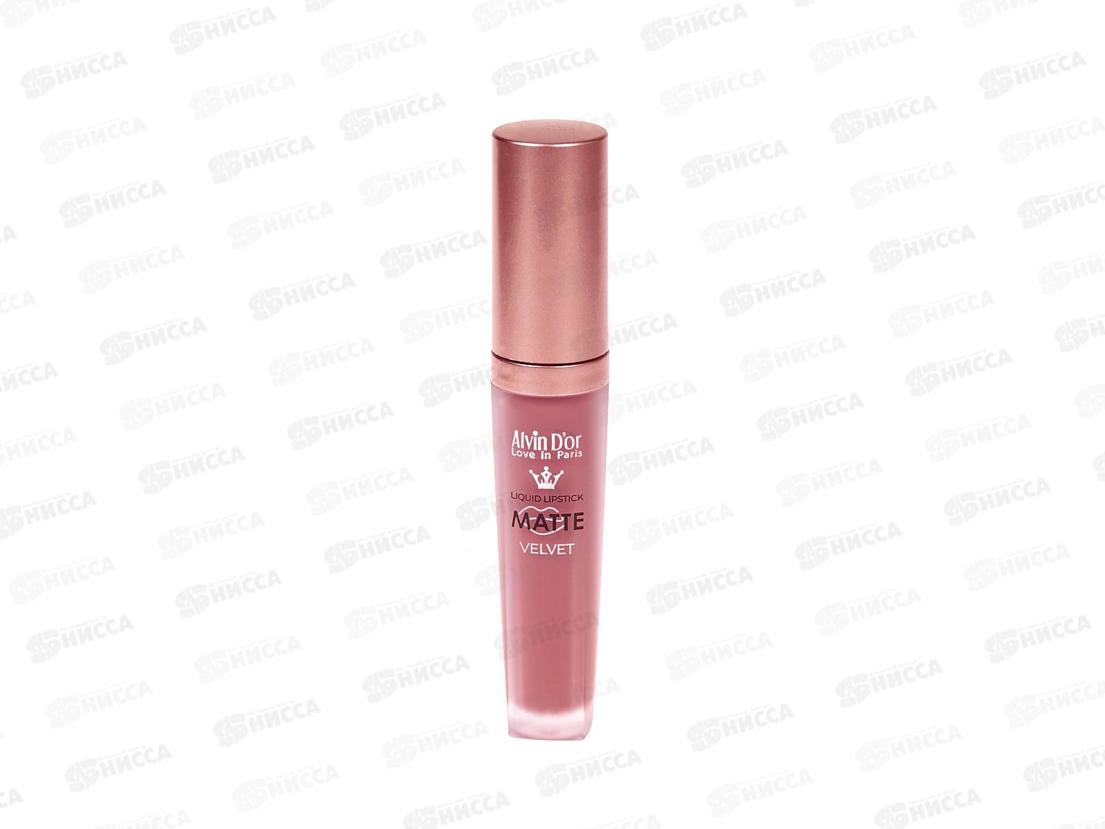 Алвин дор Жидкая губная матовая помада LG-16M M.V. №01