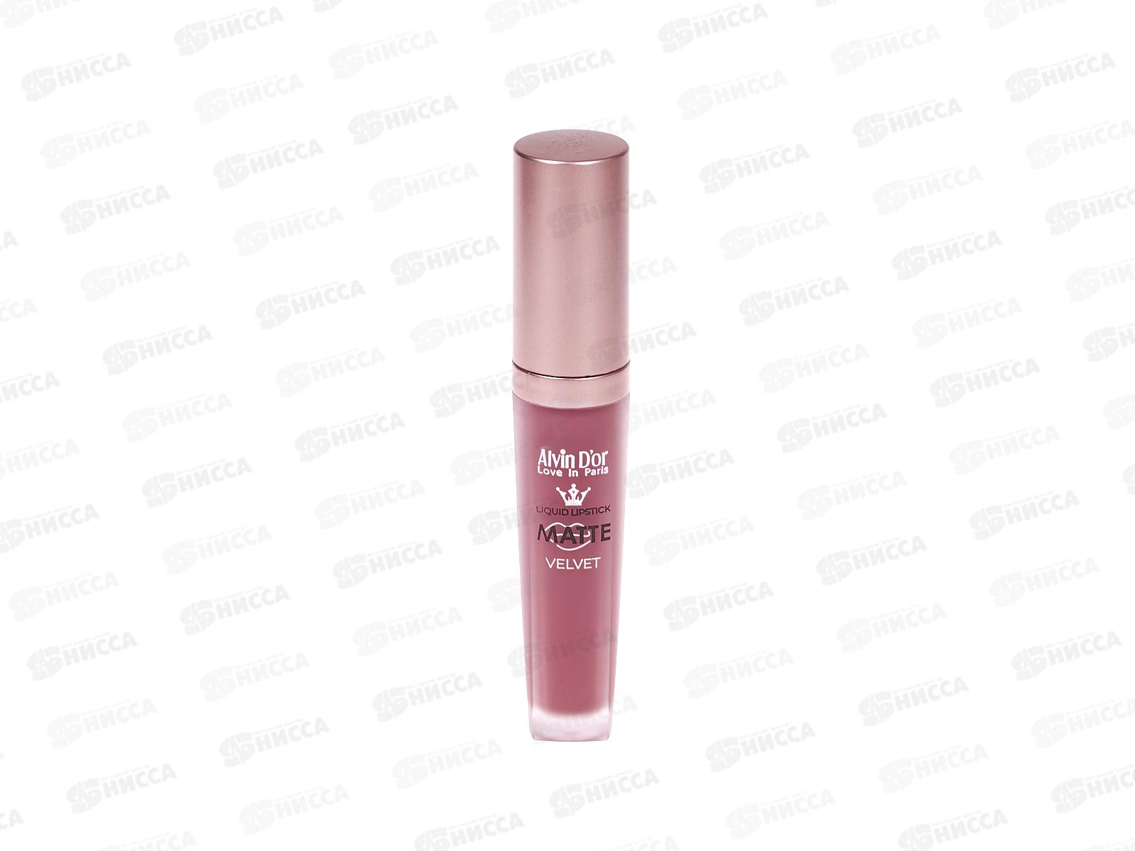 Алвин дор Жидкая губная матовая помада LG-16M M.V. №02