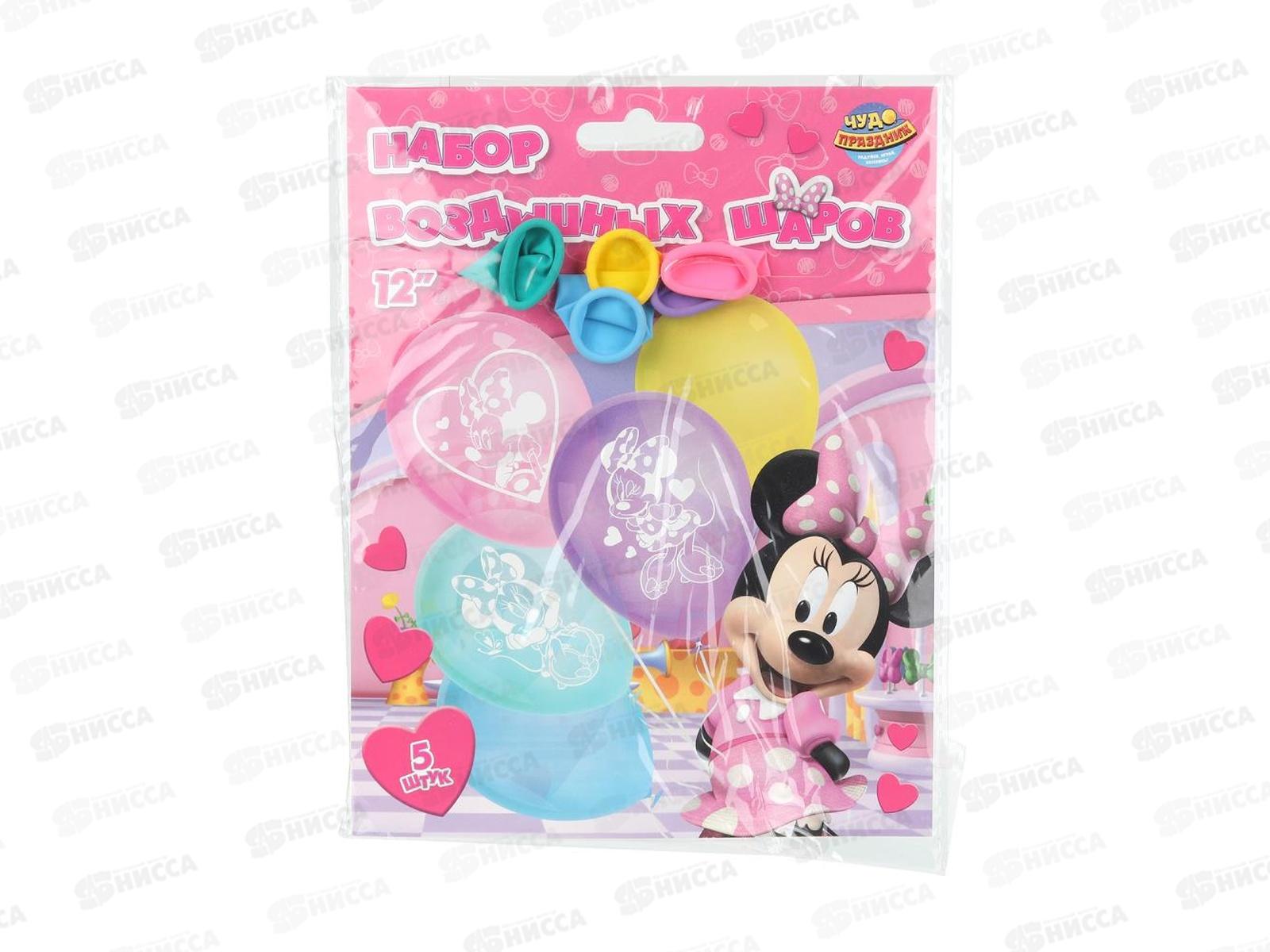 Набор шаров Минни Маус, 5шт, монохром, LBM-110167-ММ