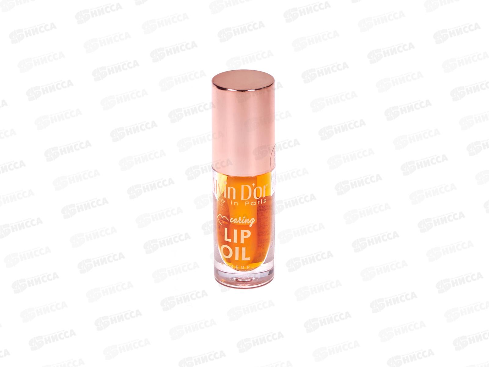 Алвин дор Масло для губ AD-55 №04 Сироп