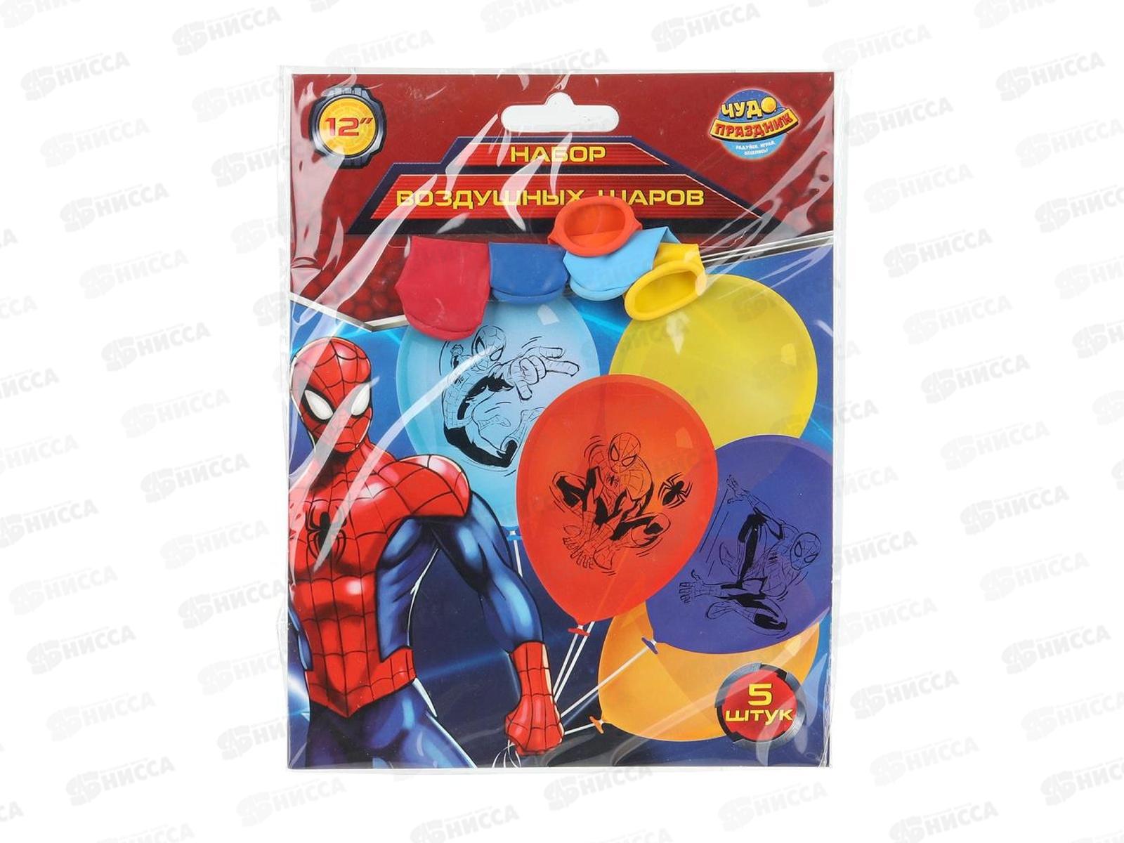 Набор шаров Спайдермен, 5шт, монохром, LBM-110253-S