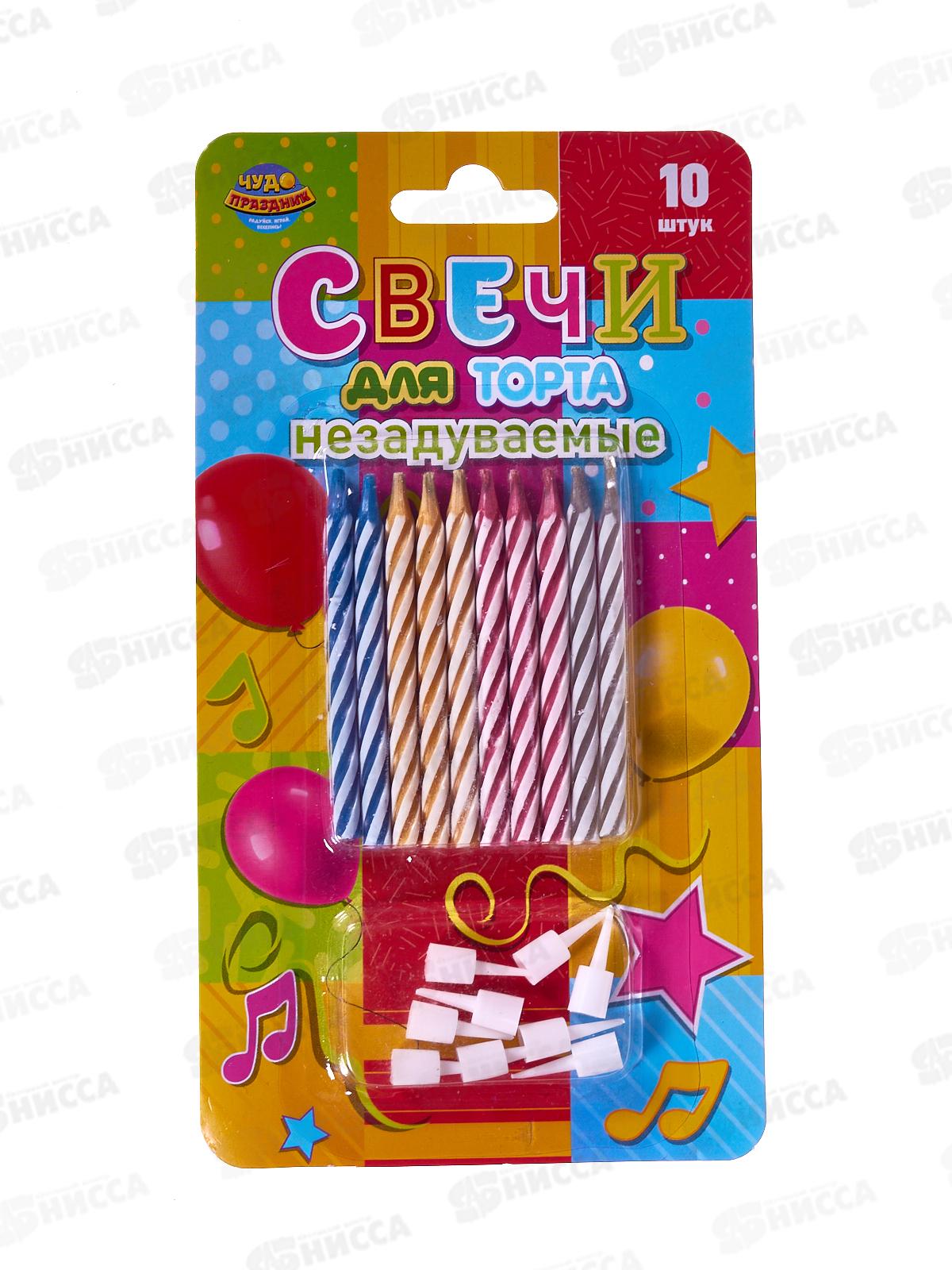 Свечи магические незадуваемые, 10шт, разноцветные, МС-129173-НВ10