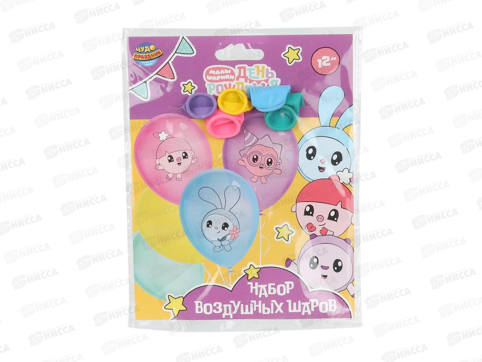 Набор шаров Малышарики, 5шт, цветной принт, LBM-118609-ML