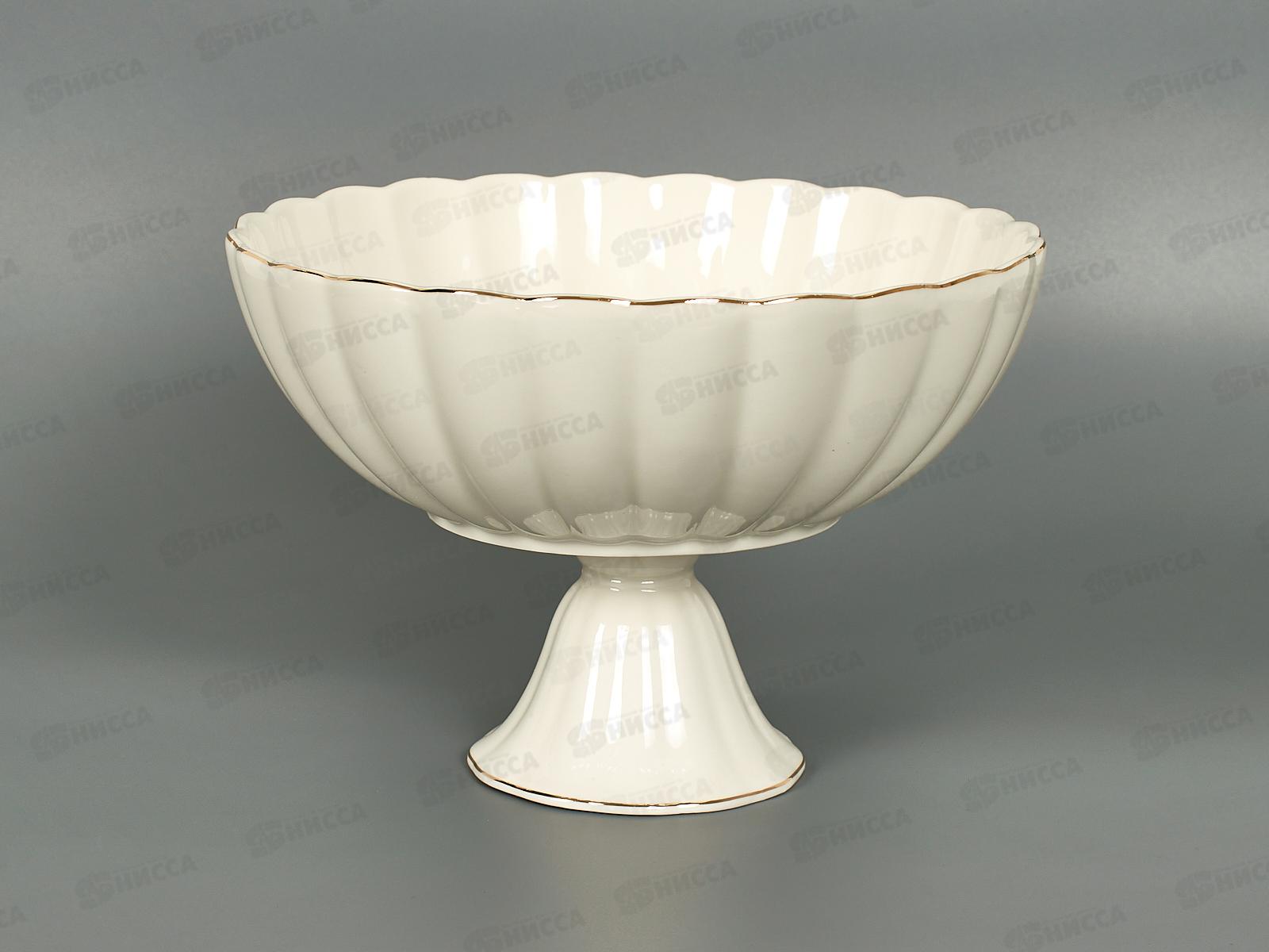 Фруктовница на ножке 20см 202409 *8