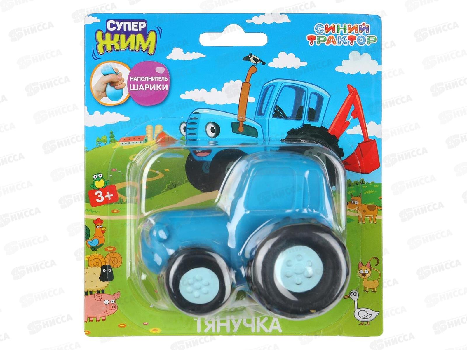 Игрушка-антистресс тянучка с шариками, Синий трактор, 8см, XIB-BT03-PB-RU *12