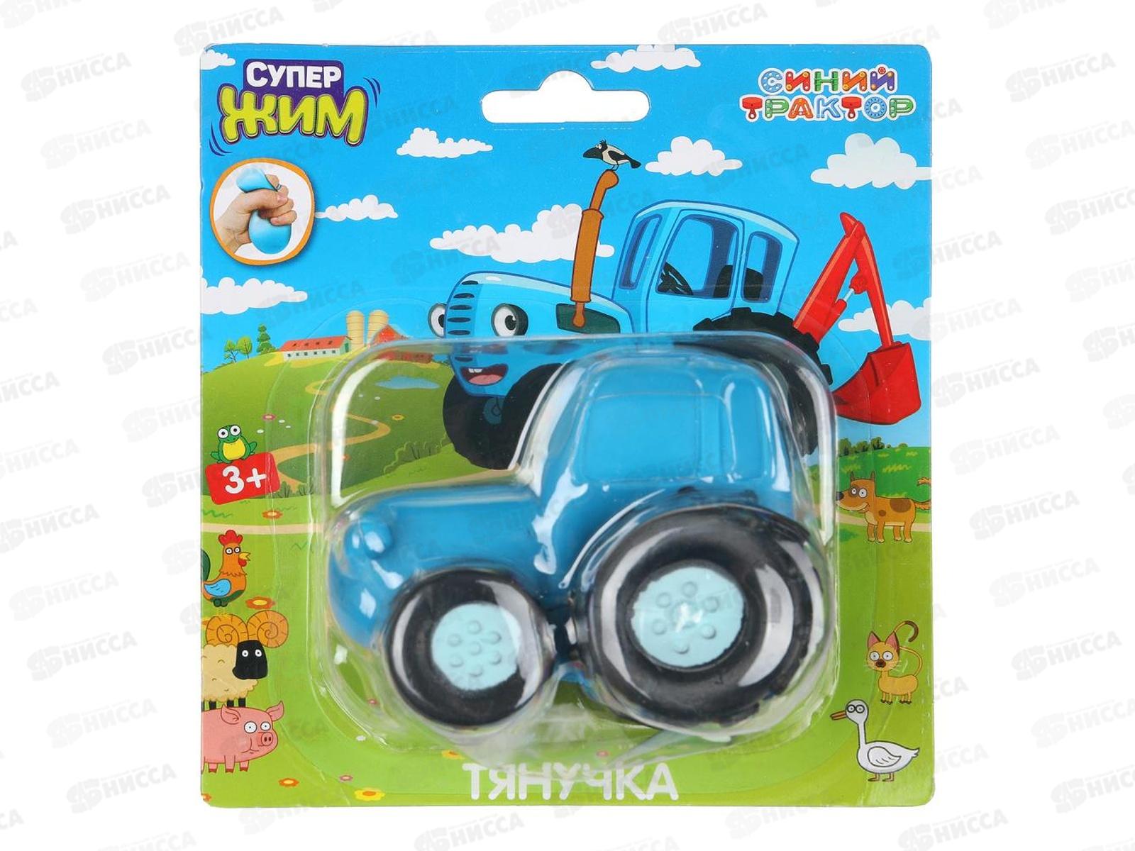 Игрушка-антистресс тянучка с воздухом, Синий трактор, 8см, XIB-BT05-AR-RU *12