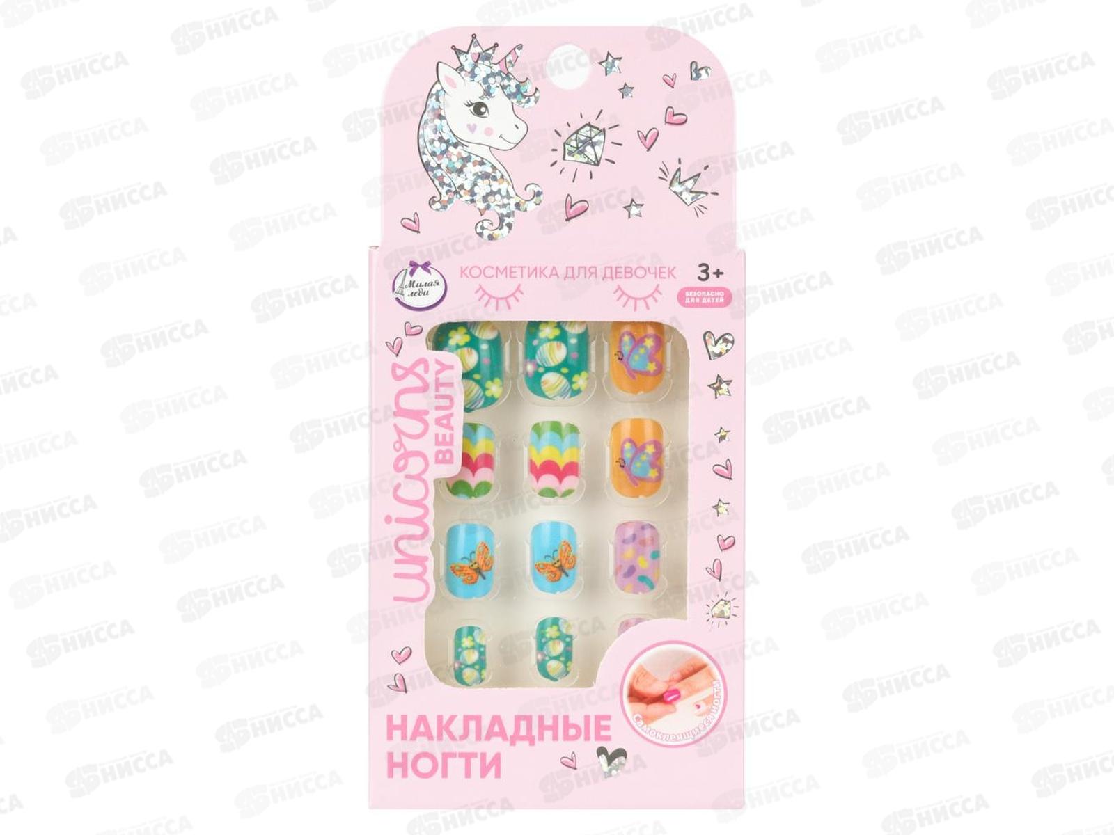 Накладные ногти &quotМИЛАЯ ЛЕДИ&quot 110531-UNI-ML
