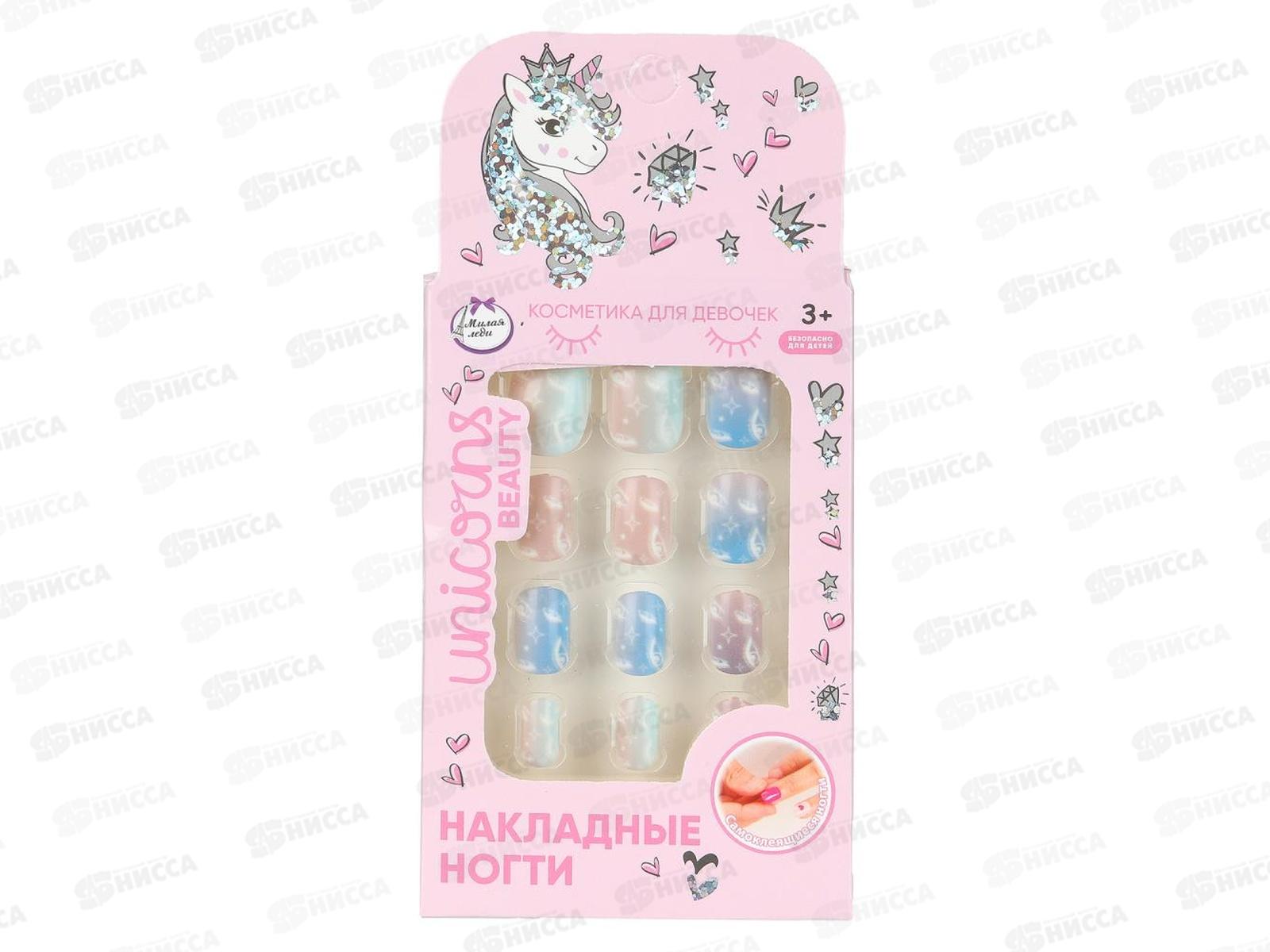 Накладные ногти "МИЛАЯ ЛЕДИ" 108393-UNI-ML