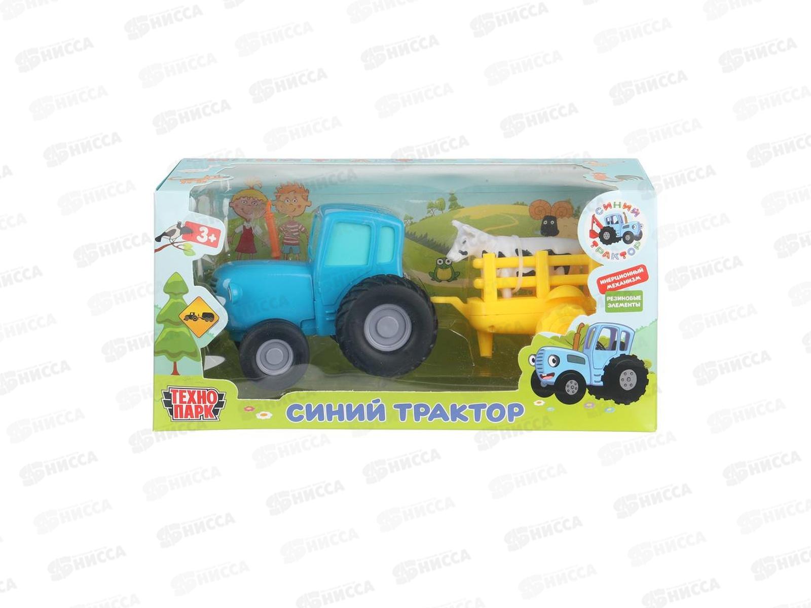 Машина "ТЕХНОПАРК" металл Синий Трактор 11см, с телегой и коровой, инерц., в коробке