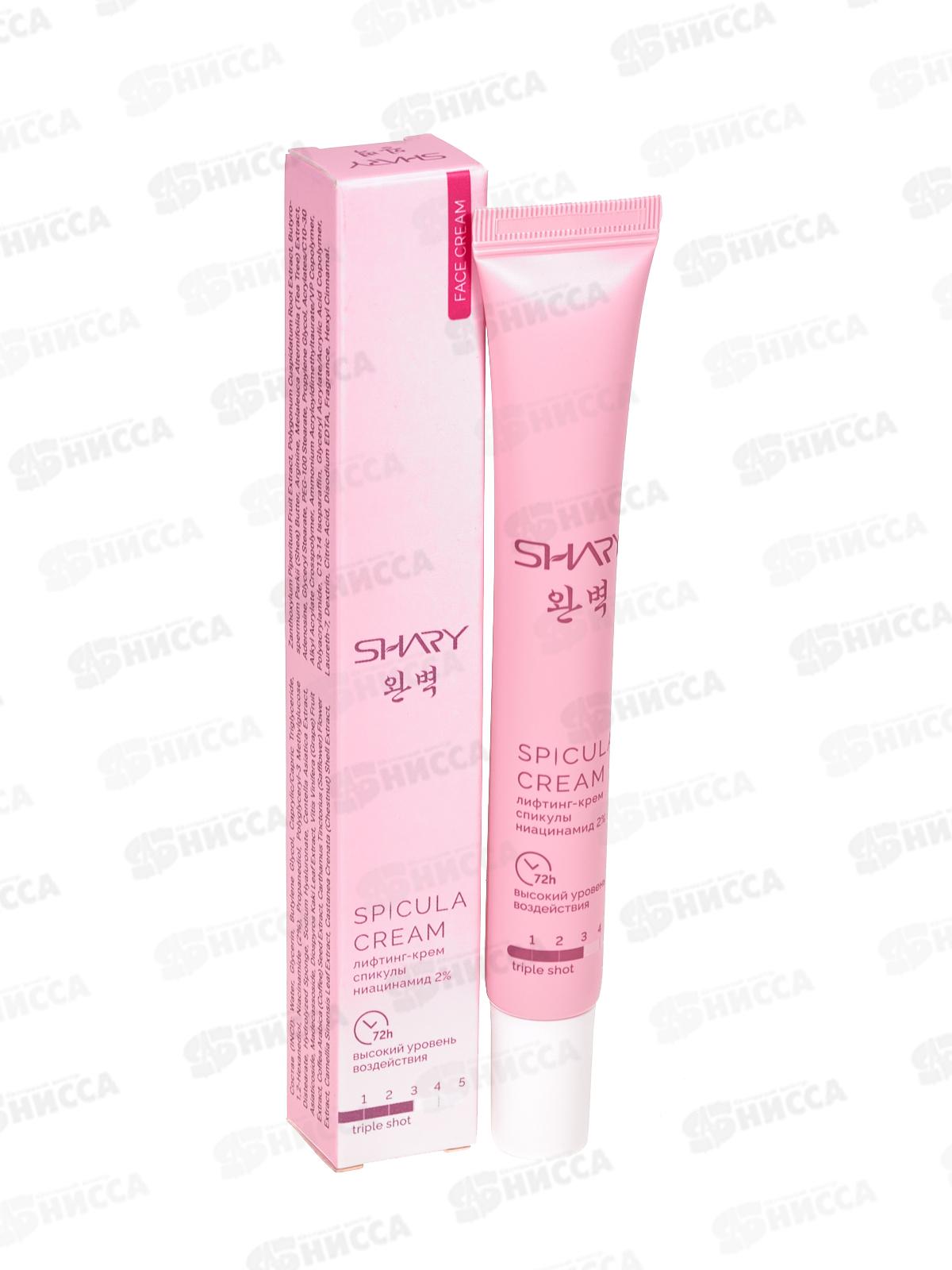 Shary Крем д/л Антивозрастной 20г  9954