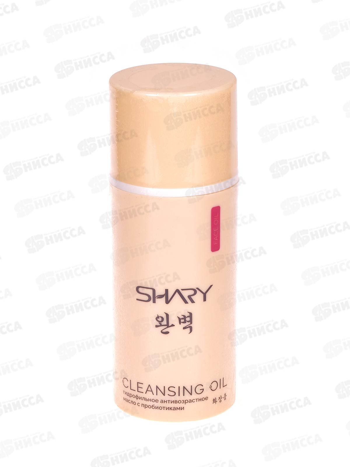 Shary Гель-масло д/л Гидрофильное 80мл  9732