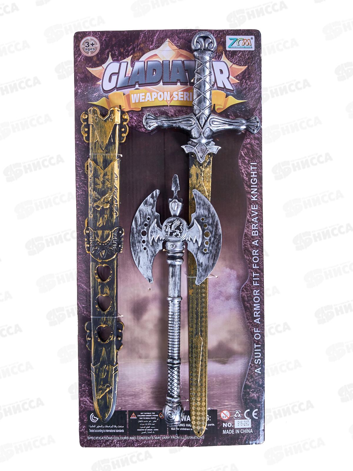 Набор &quotРыцарь&quot 3103364 на блистере 51*23*5см