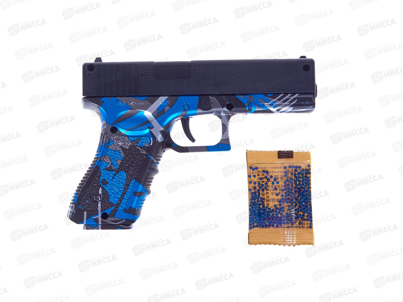 Пистолет стреляющий гидрогелевыми шариками 3103513 в пакете