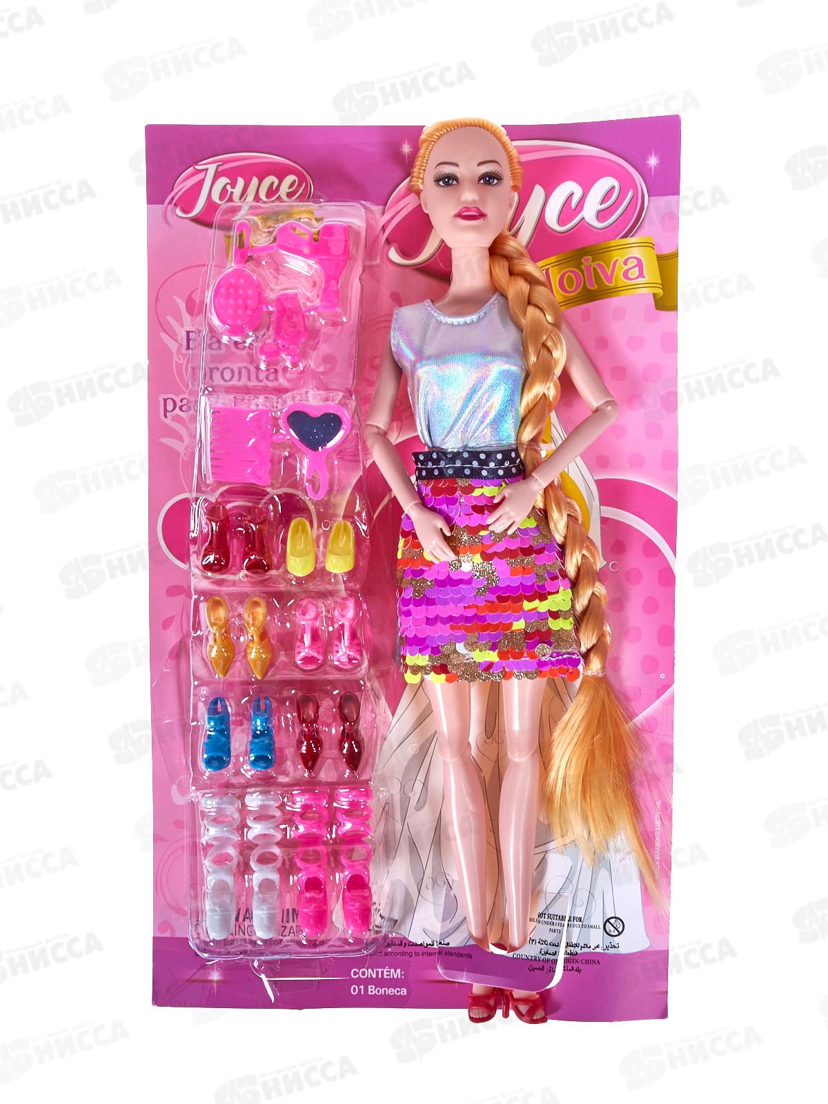 Кукла с аксессуарами 2384627, 3вида, на блистере 30*18*3см