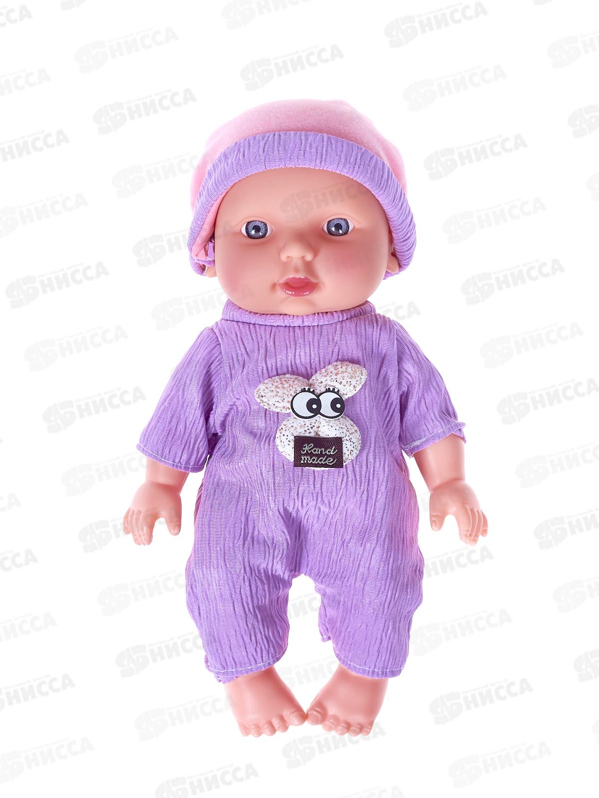 Пупс 25см, 3117010, 3 вида, в коробке 20*15*13см