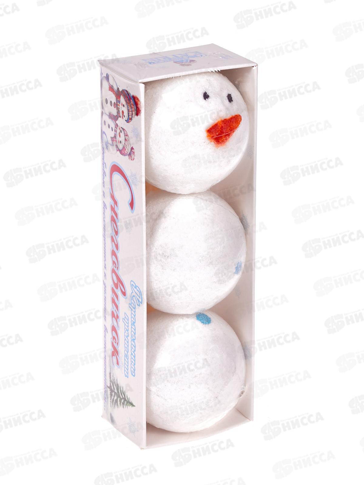 Бурлящие шары для ванн 180г Снеговичок НГ 25 *18