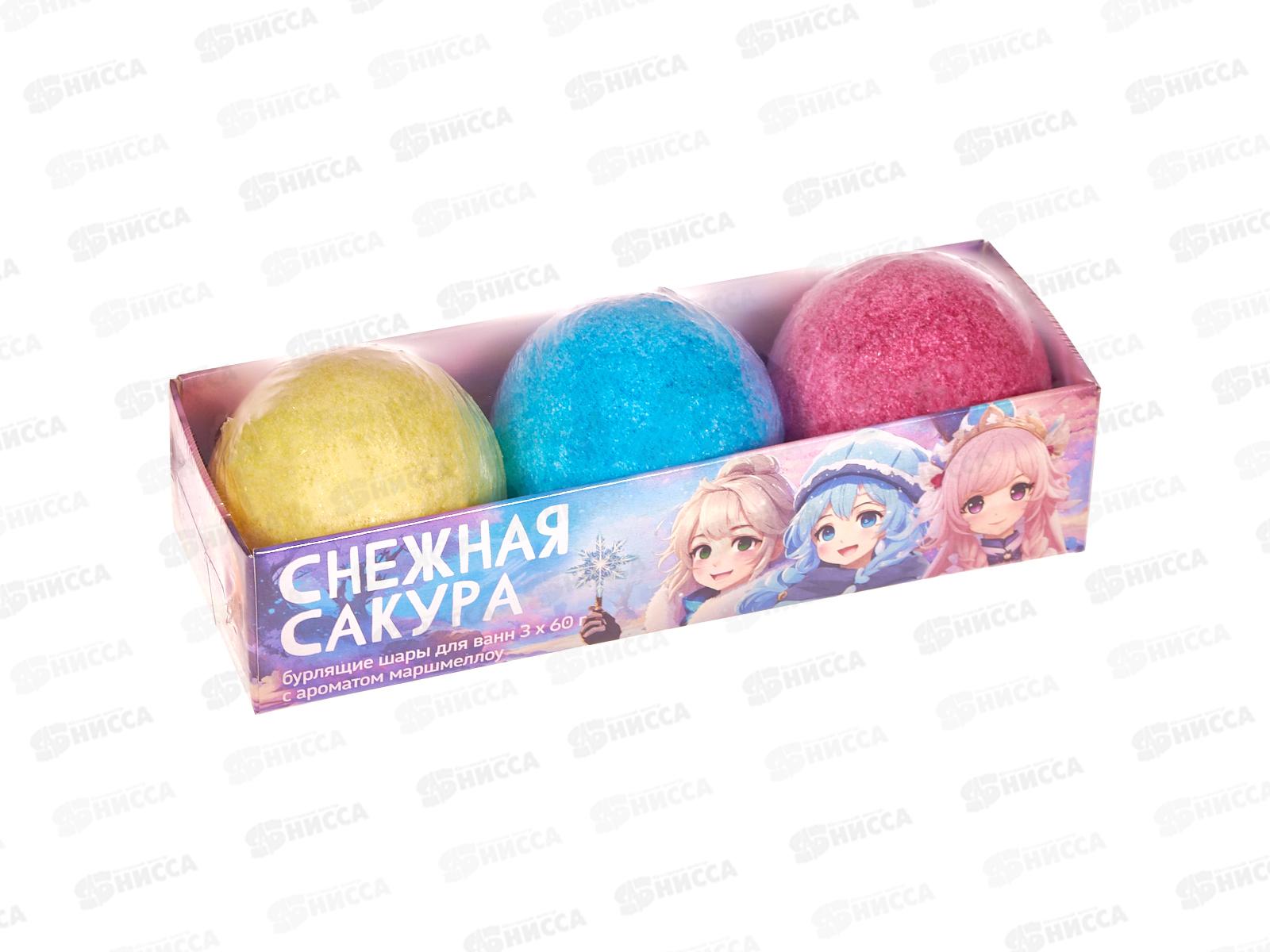 Набор Бурлящих шаров для ванн 180г Снежная сакура НГ 25 *18
