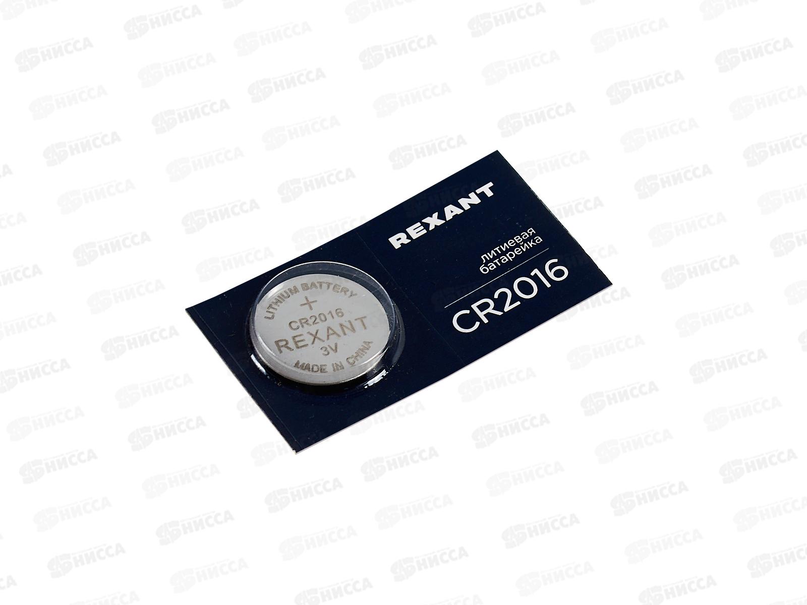 REXANT CR2016, 39-1106 *5/100