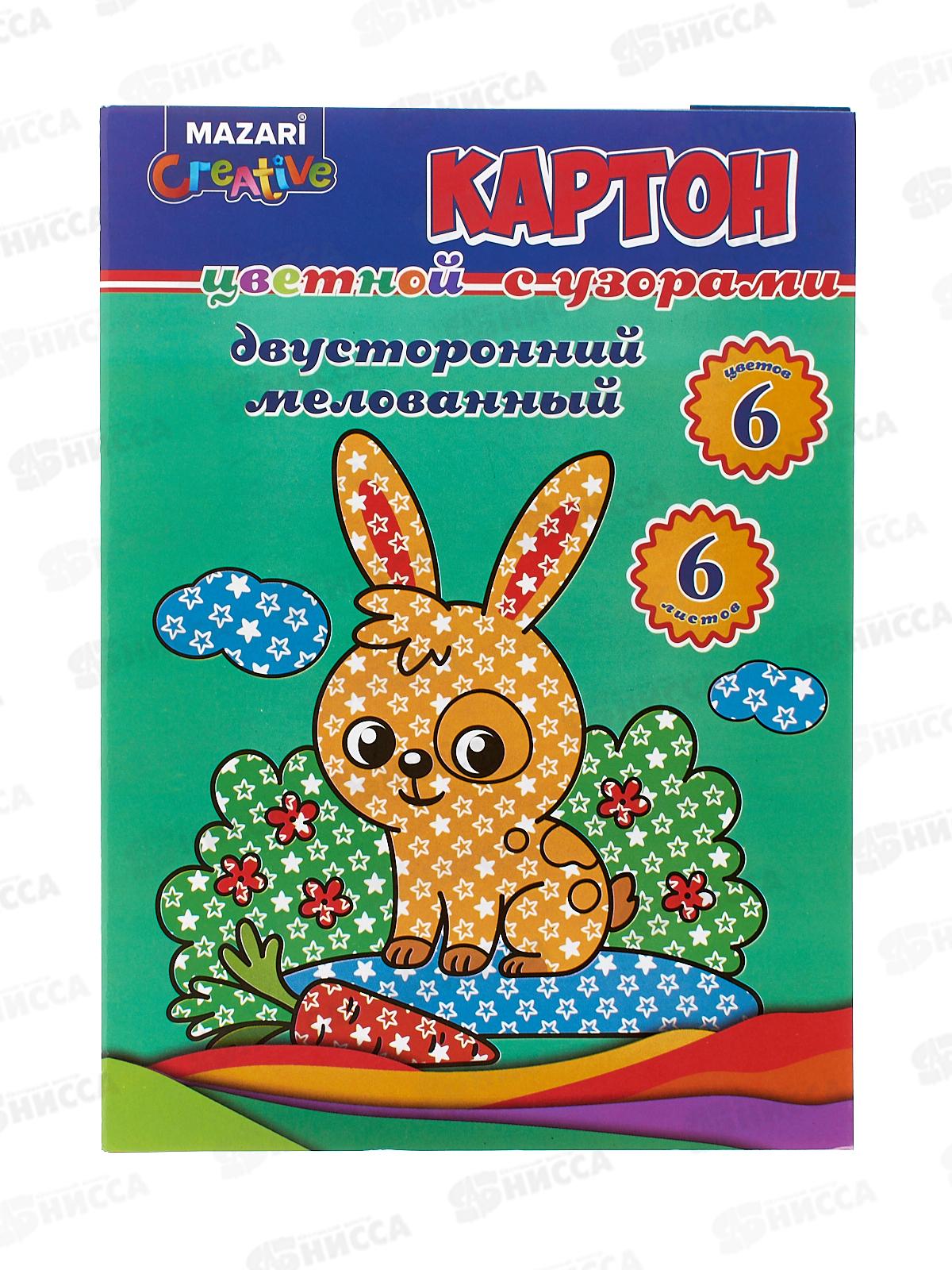 Цветной карт.MAZARI 6л. 6цв,мел.,с узорами, Веселый М-16806 *40