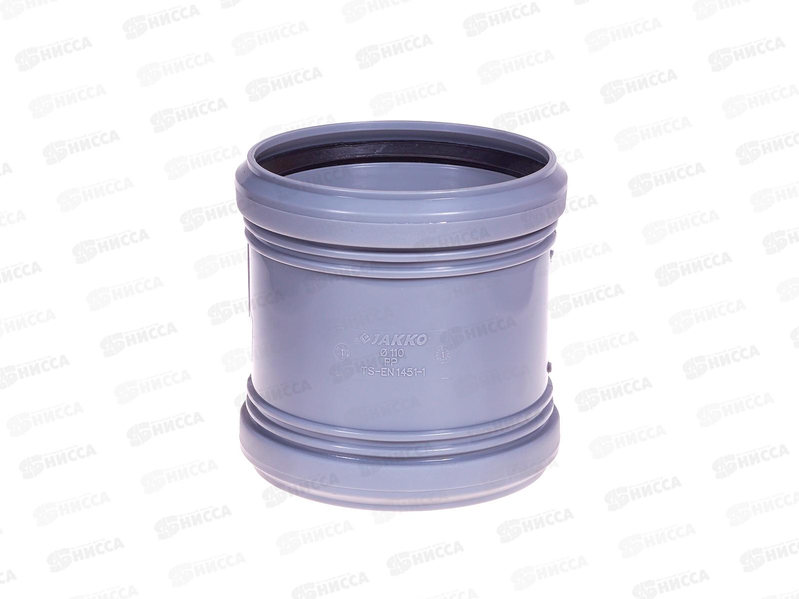 Муфта кан. серый 110 Jakko (ремонтная) *60