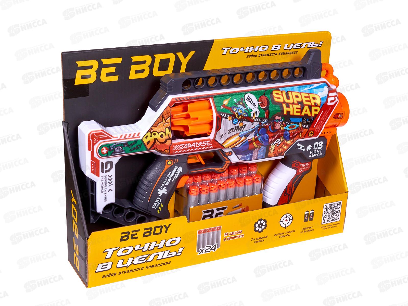 Автомат &quotBeBoy" 7-и зарядный барабан, 24 софт-патрона, IT109756 в/к