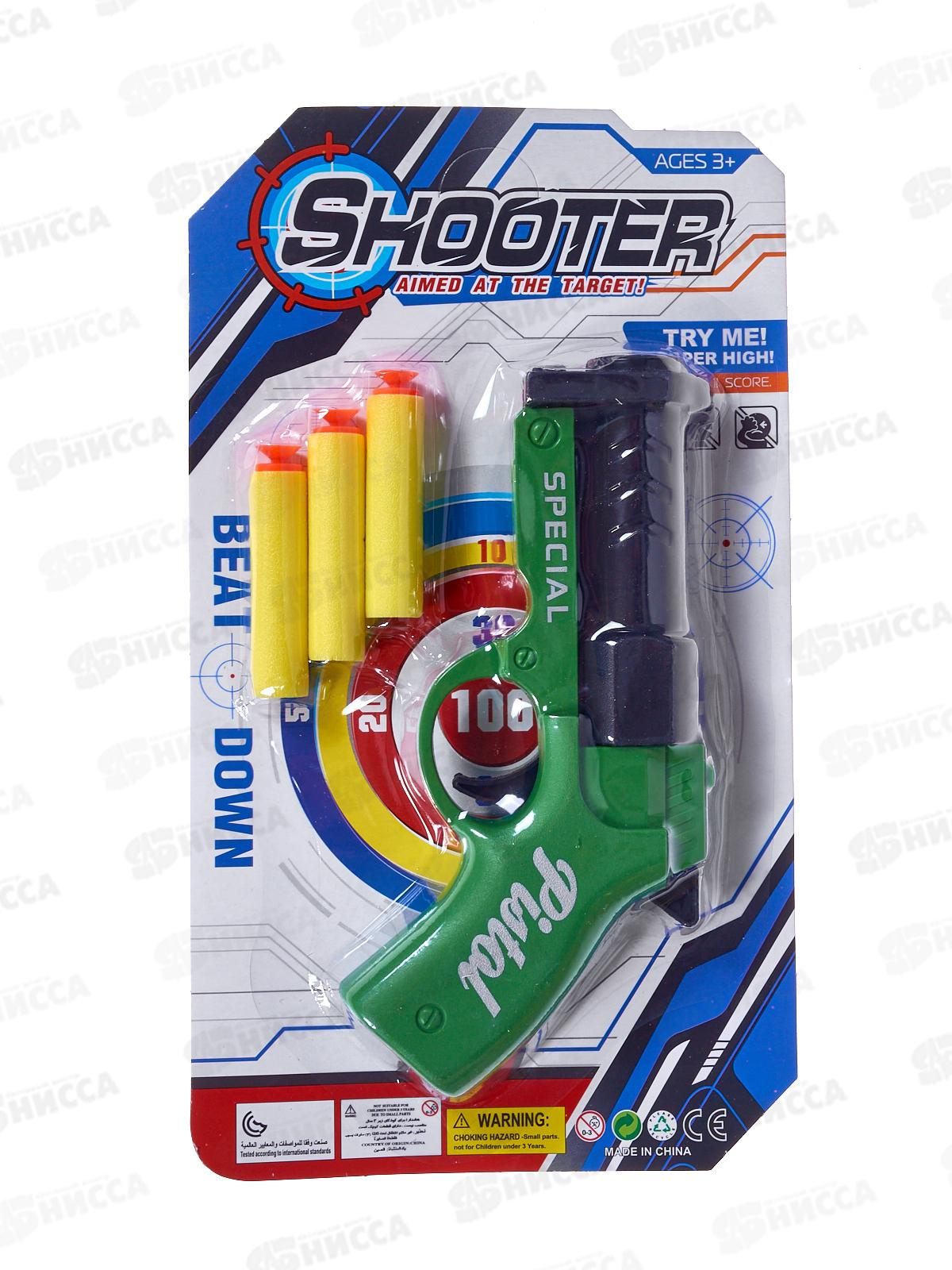 Пистолет стреляющий мягкими пульками 3110072, на блистере 26,5*15*3