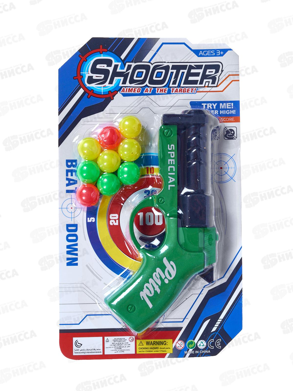 Пистолет стреляющий шариками 3110073, на блистере 26,5*15*3см