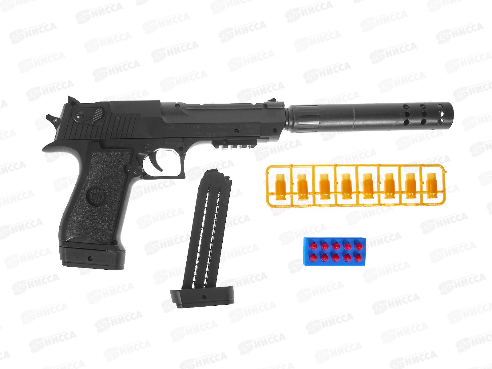 Пистолет &quotBeBoy&quot с глушителем, 12 софт-патронов, IT109441 в коробке