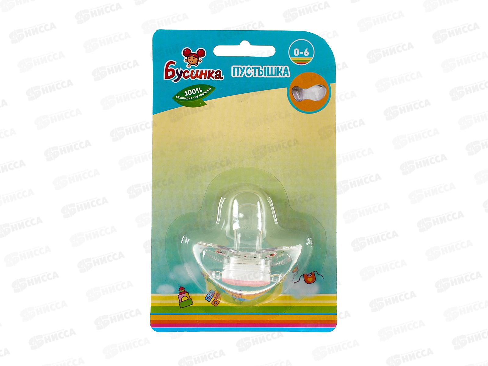 Пустышка силик с кольцом с прикусом 0-6 арт 396!!!