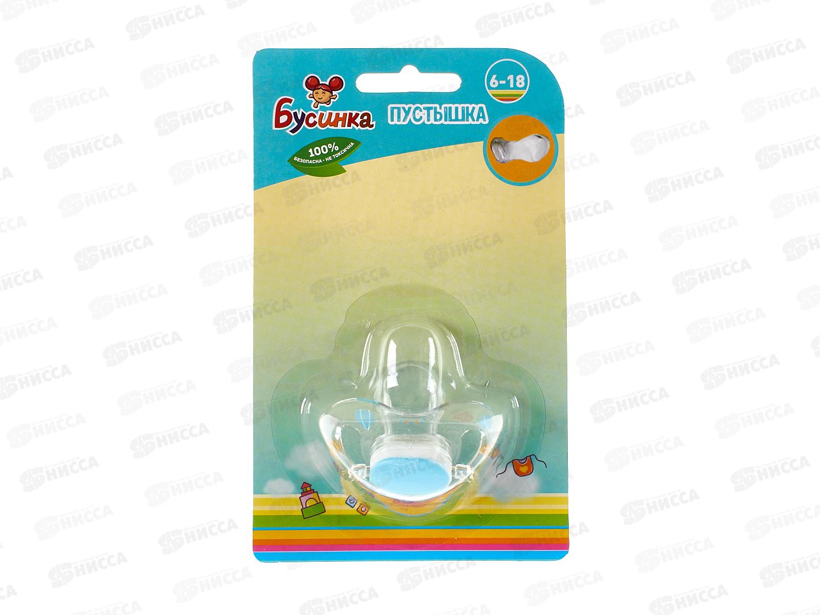 Пустышка силик с кольцом с прикусом 6-18 арт 396!!!