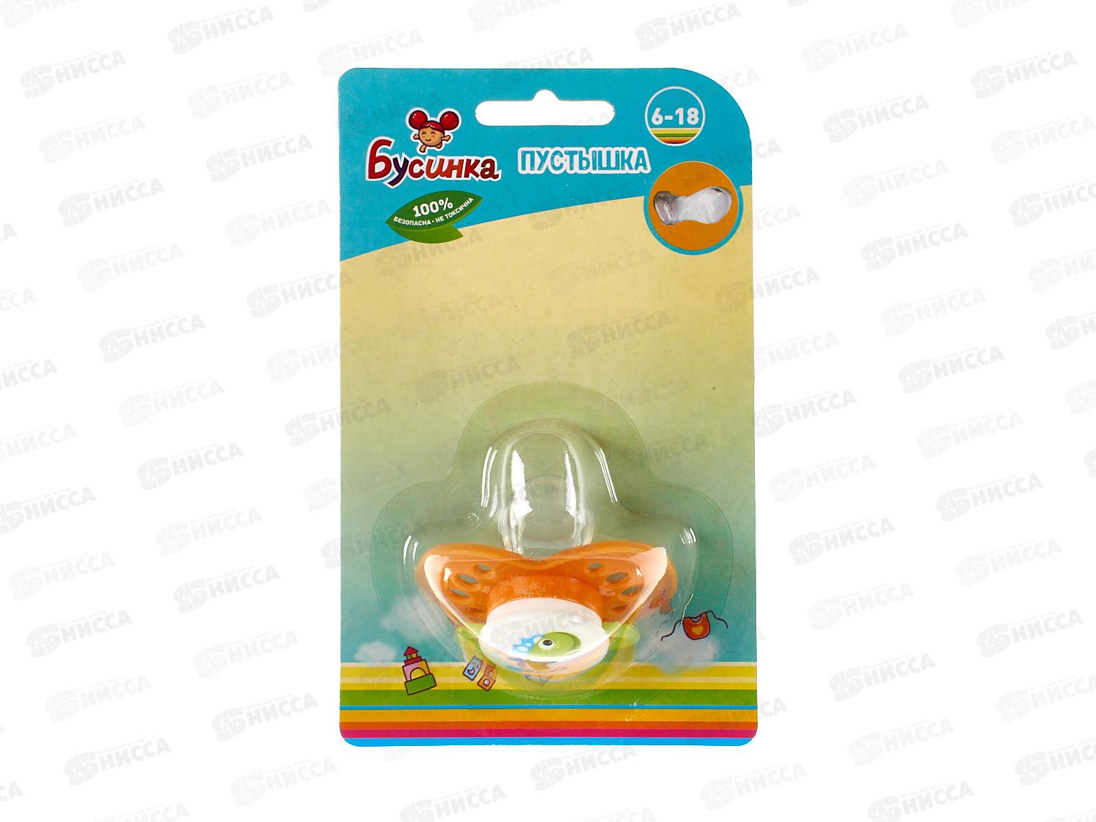 Пустышка силик с кольцом с прикусом 6-18 арт 405А-1!!!