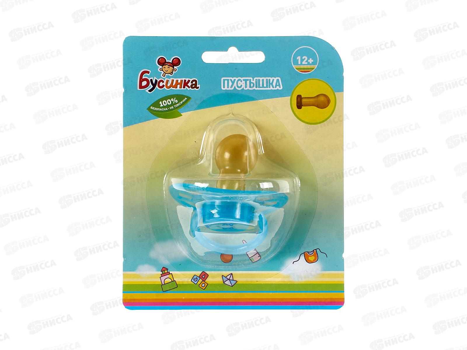 Пустышка с кольцом круглая 12+ арт 482-1!!!