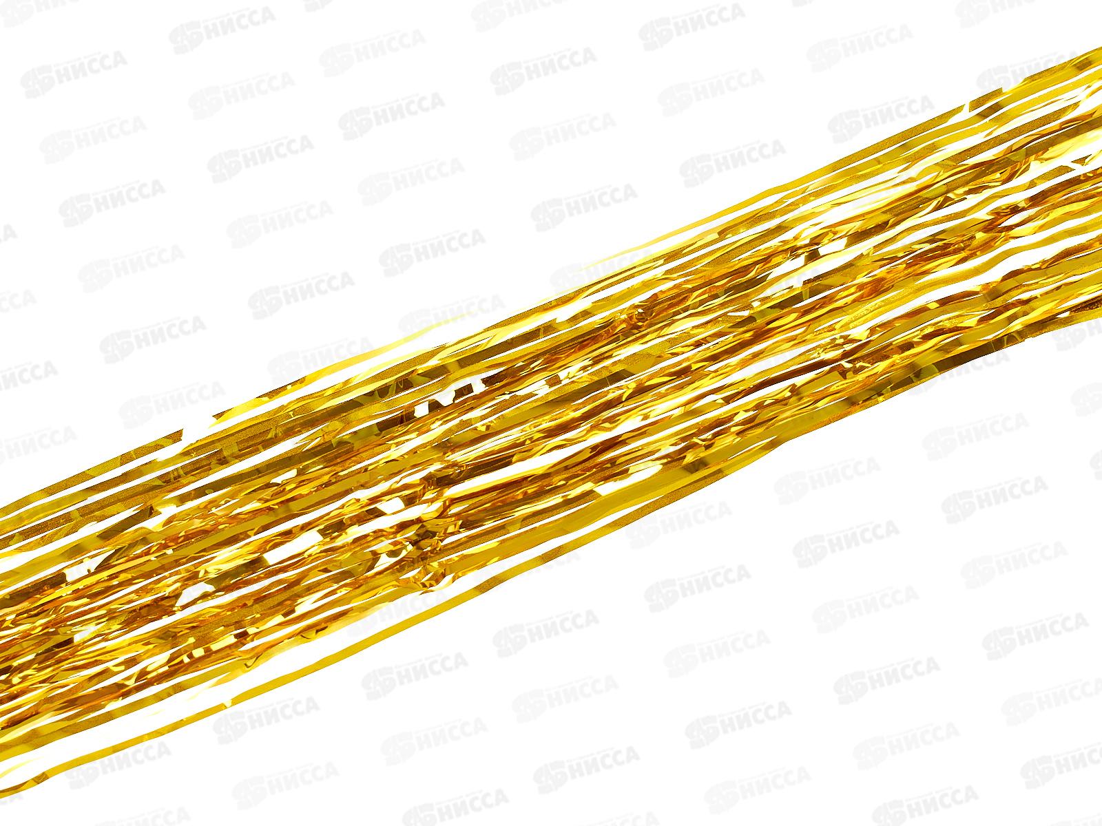 Дождь новогодний 2м "Классика" золото, AL-25022 *1000