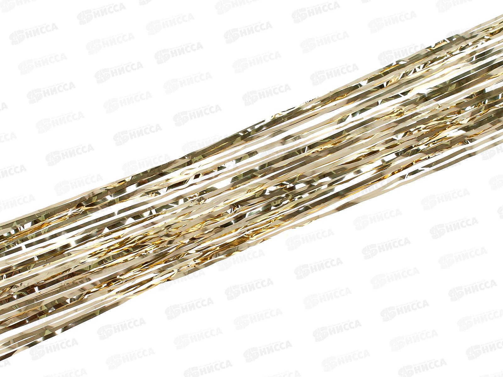 Дождь новогодний 2м "Классика" шампань, AL-25026 *1000