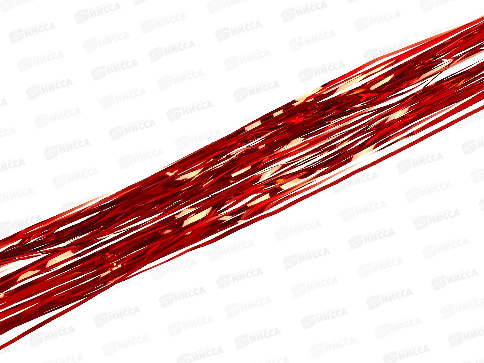 Дождь новогодний 1м "Классика" красный, AL-25027 *2400