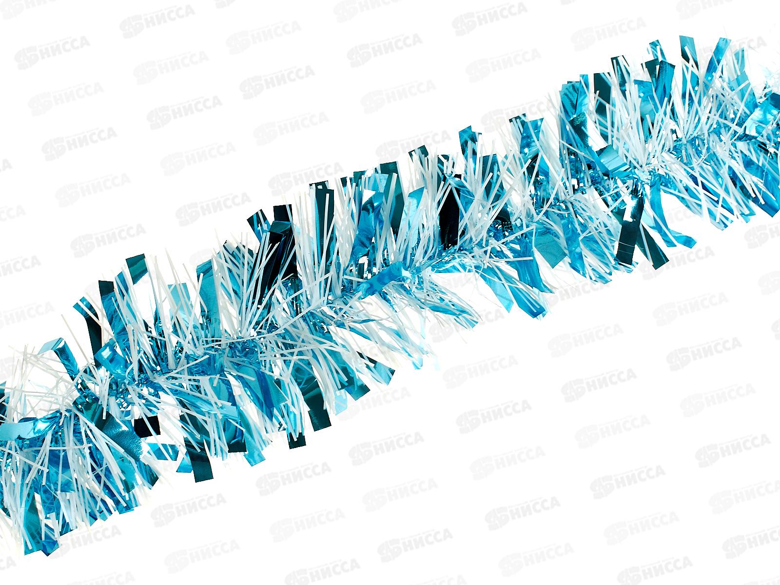 Мишура 2м 9см &quotБлеск&quot голуб-белая  AL-835-1 *600