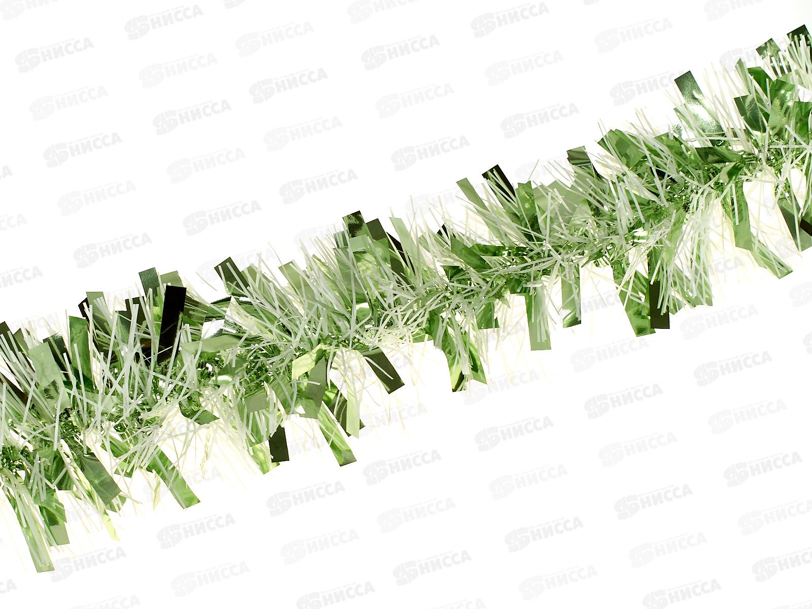 Мишура 2м 9см &quotБлеск&quot зелен-белая  AL-835-2 *600