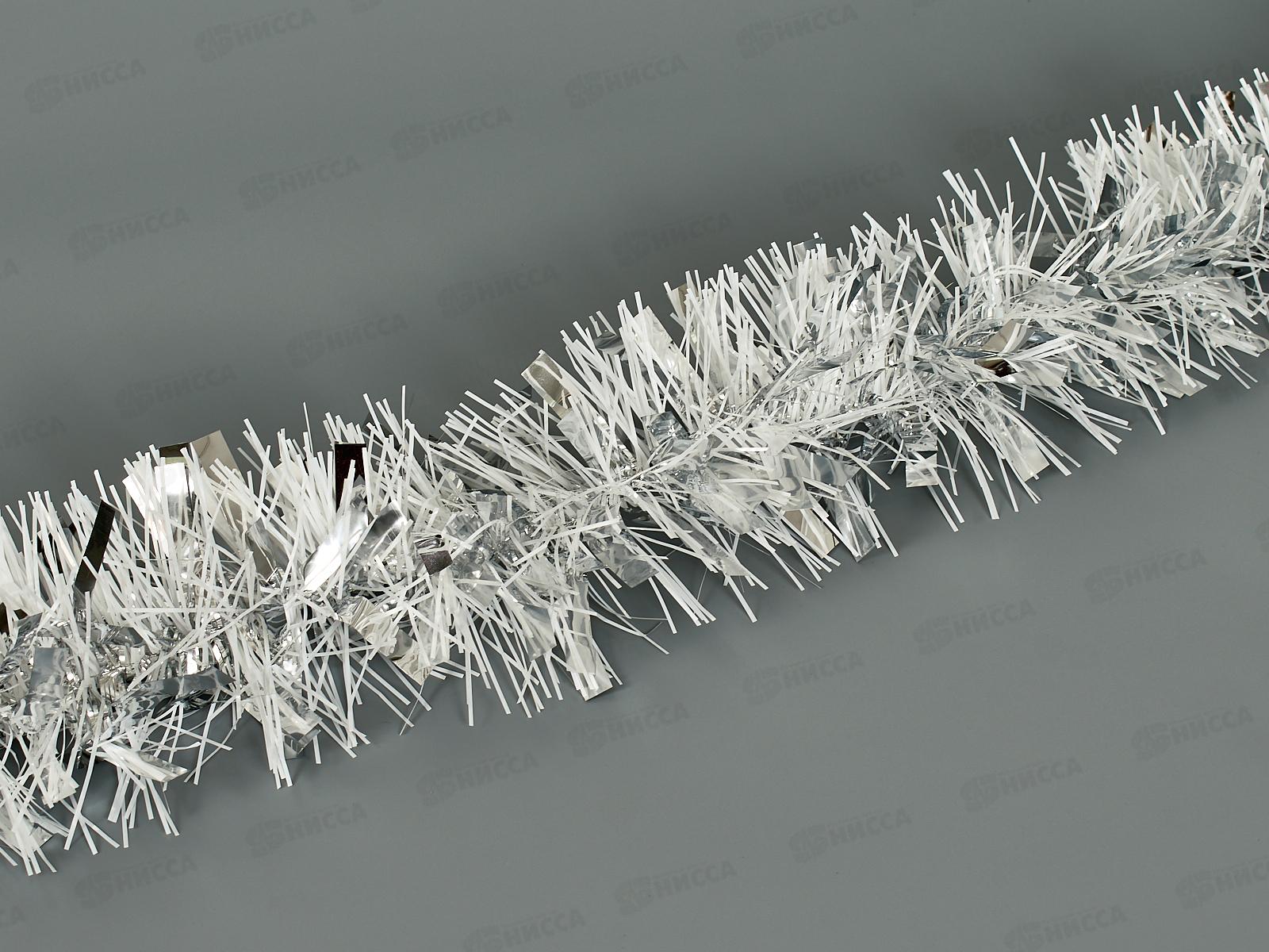 Мишура 2м 9см &quotБлеск&quot цвет: серебро+белый  AL-835-4 *600