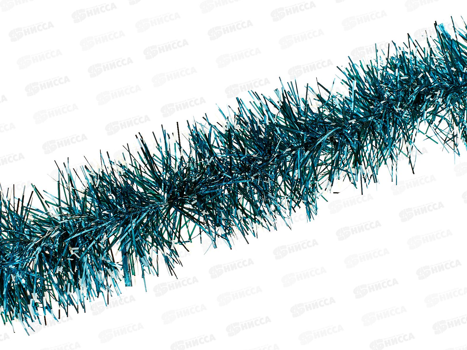 Мишура 2м 9см &quotВечерняя роскошь&quot голубой, AL-835-5 *600