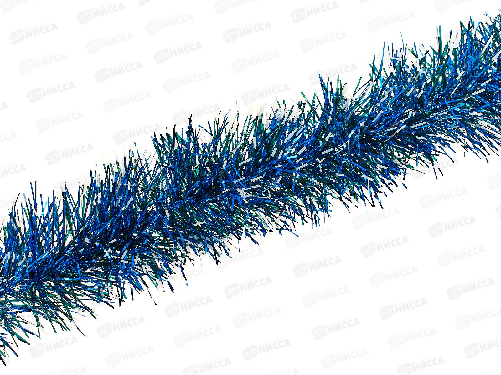 Мишура 2м 9см &quotВечерняя роскошь&quot сапфир, AL-835-7 *600