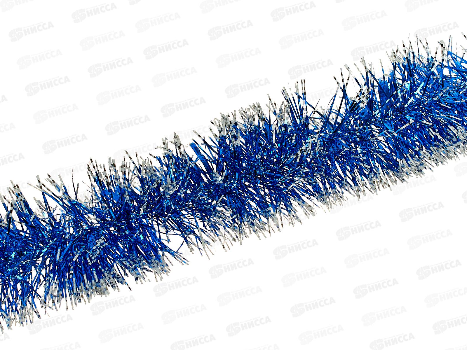 Мишура 2м 9см &quotВосточный шик&quot синий, AL-836-1 *600
