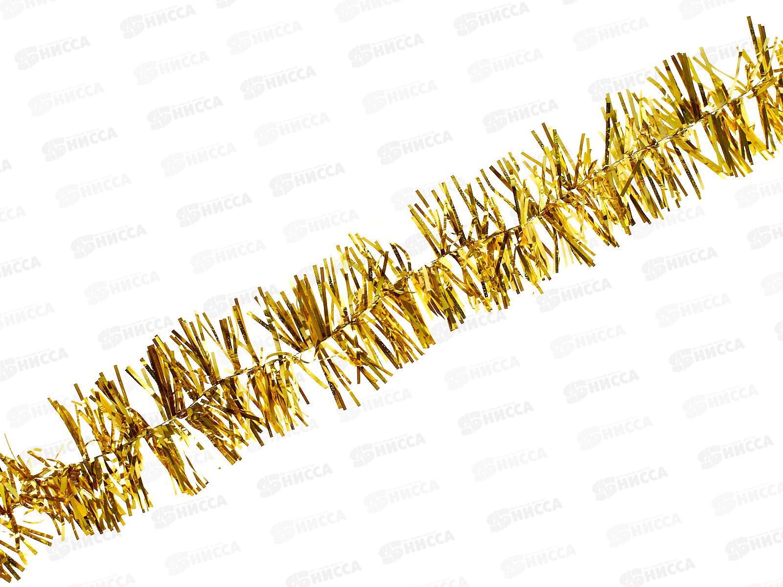 Мишура 2м 5см &quotКлассика&quot золото, AL-836-4 *600