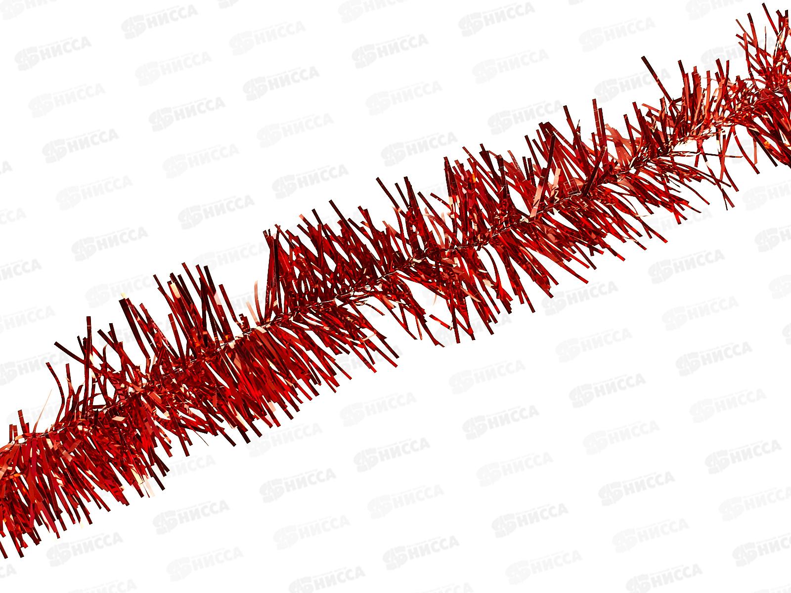 Мишура 2м 5см &quotКлассика&quot красный, AL-836-5 *600