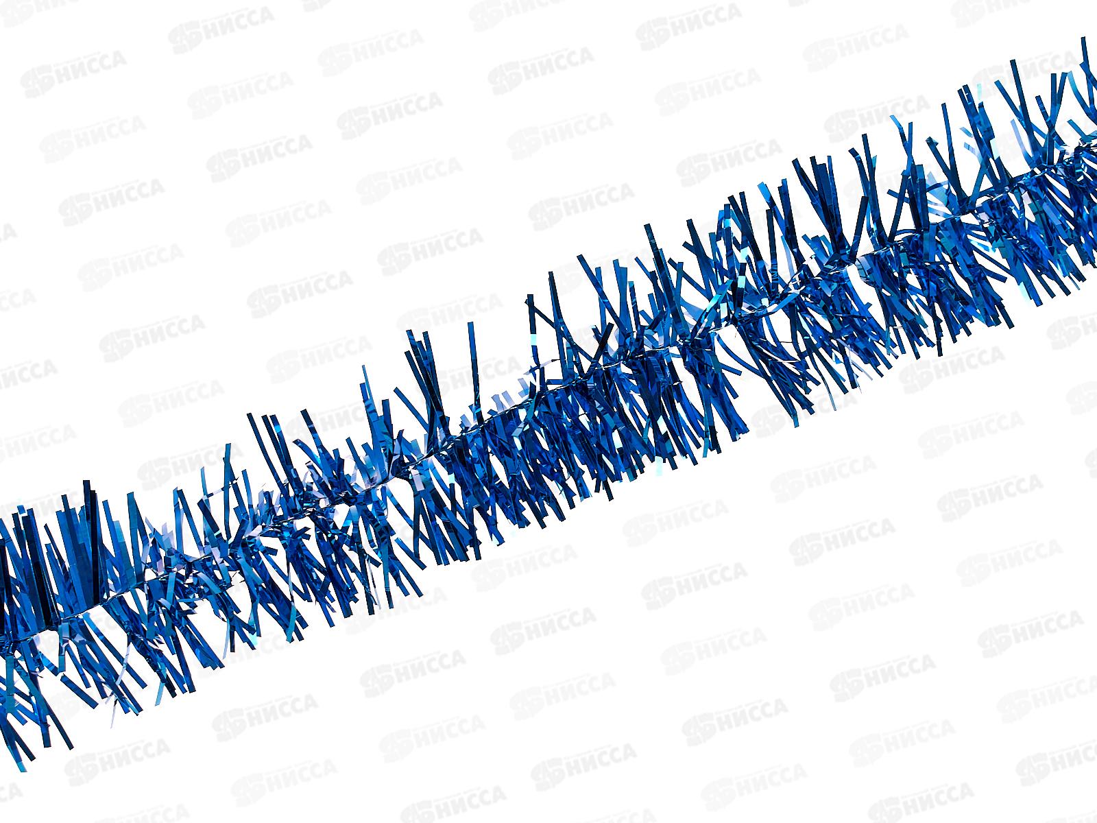 Мишура 2м 5см &quotКлассика&quot синий, AL-836-8 *600