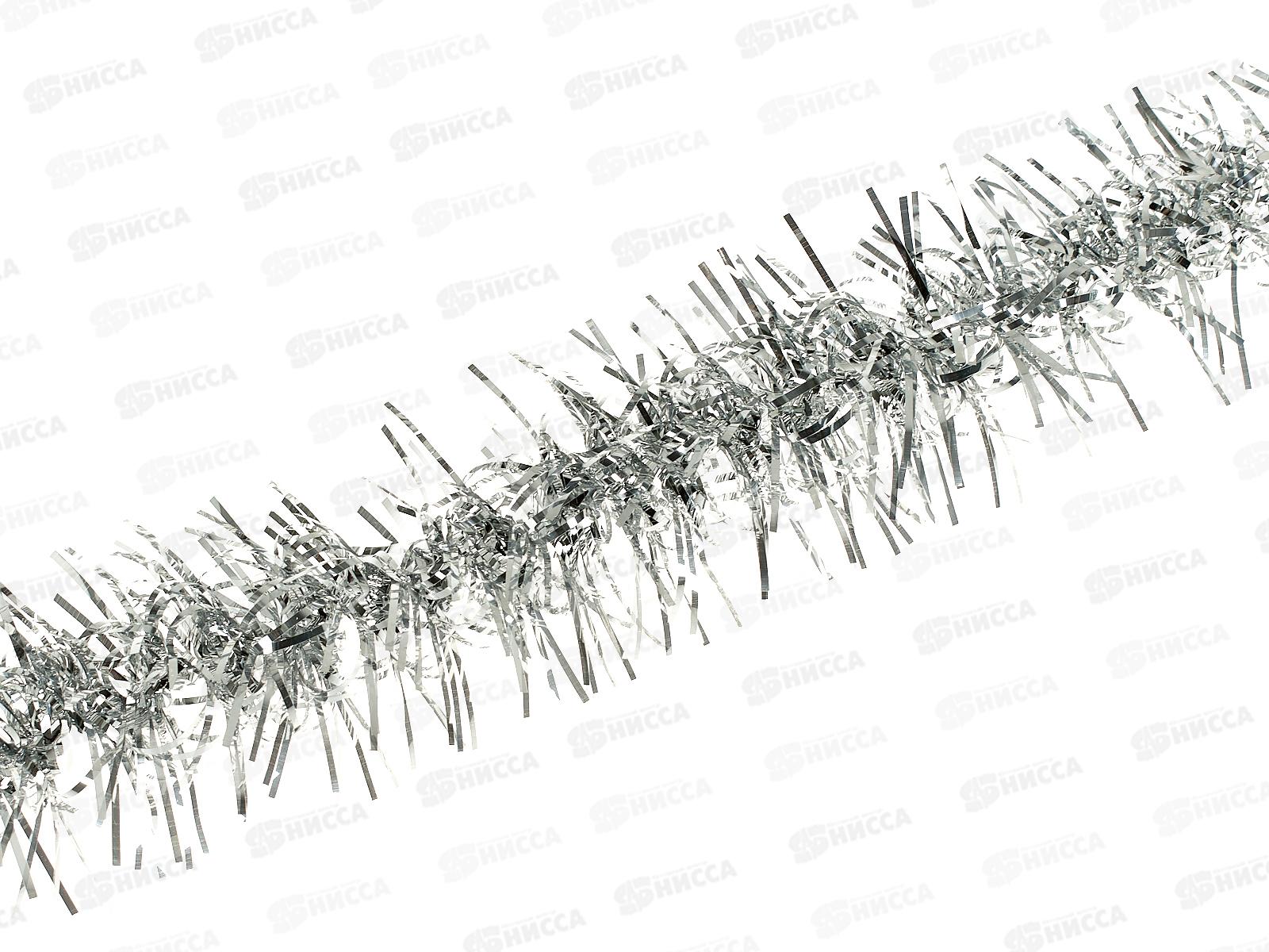 Мишура 2м 9см &quotОгонек&quot серебро, AL-837-2 *800