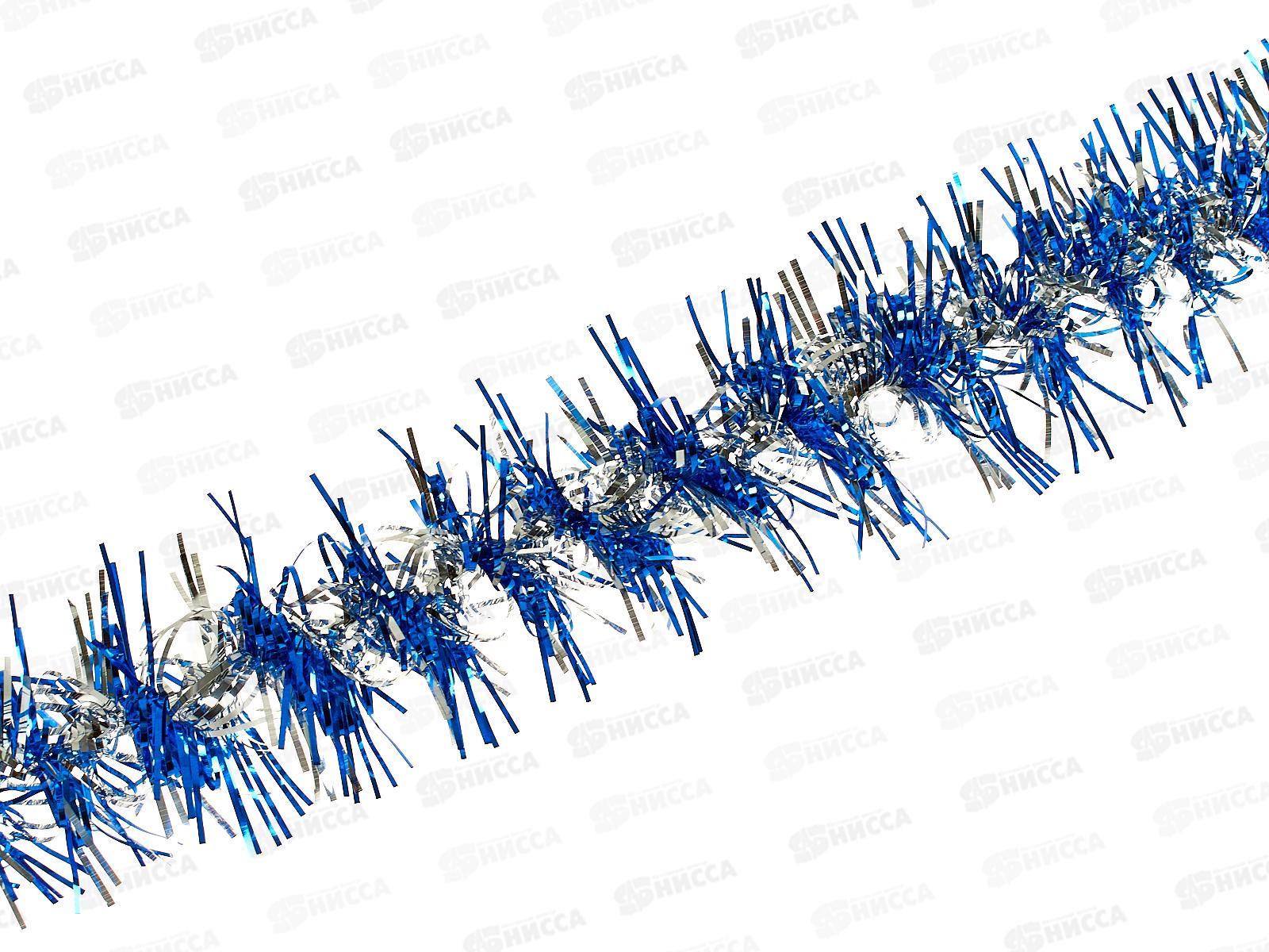 Мишура 2м 9см &quotОгонек&quot синий/серебро, AL-837-4 *800