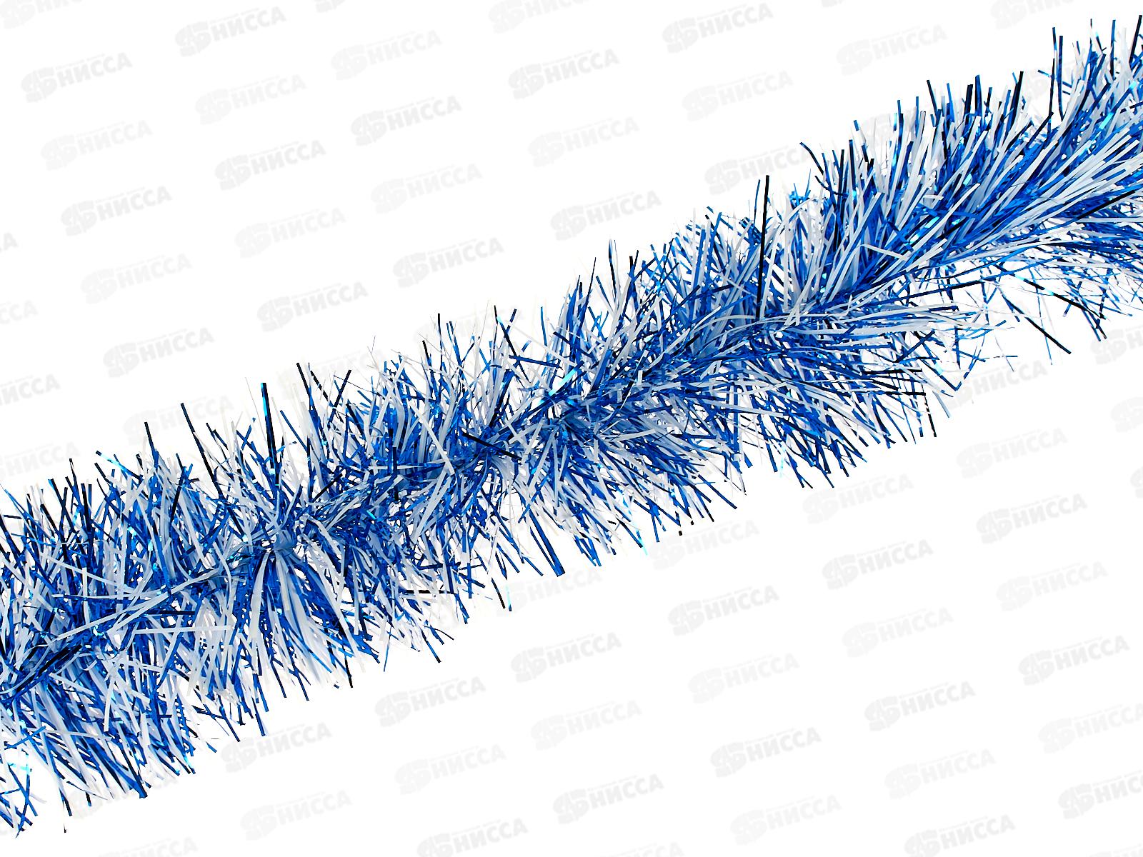 Мишура 2м 9см &quotСнежное сияние&quot синий, AL-838-1 *600